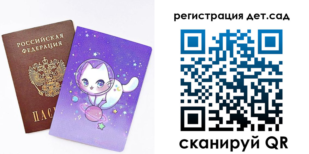 прописка регистрация в Пензе